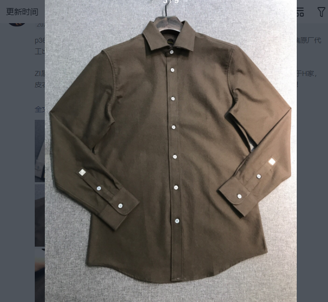 Brand Mens Casual S… - image