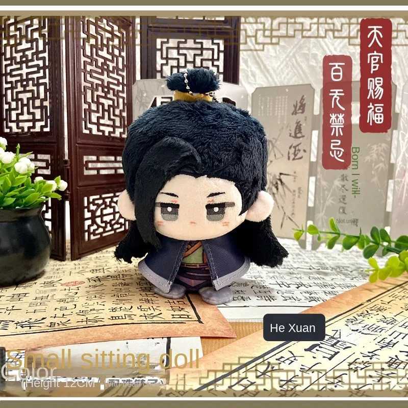 Heaven Officials Blessing Anime Figure Hua Cheng Xie Lian Plush Doll Kaii Sitting Posture Q Vesion Pendant Stuffed Toy GiftXJ250218