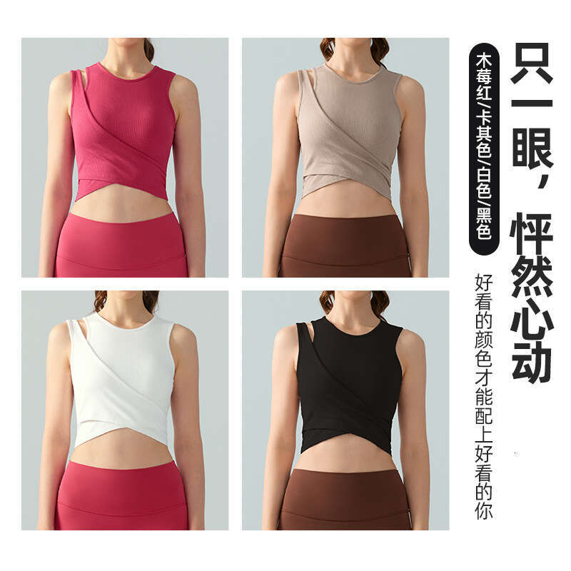 Spring/summer Splicing Fake Two Yoga Vest One Piece Fixed Cup Running Outerwear Solid Color Sleeveless Fitness Top for Women Beach Cover Up New Arriva