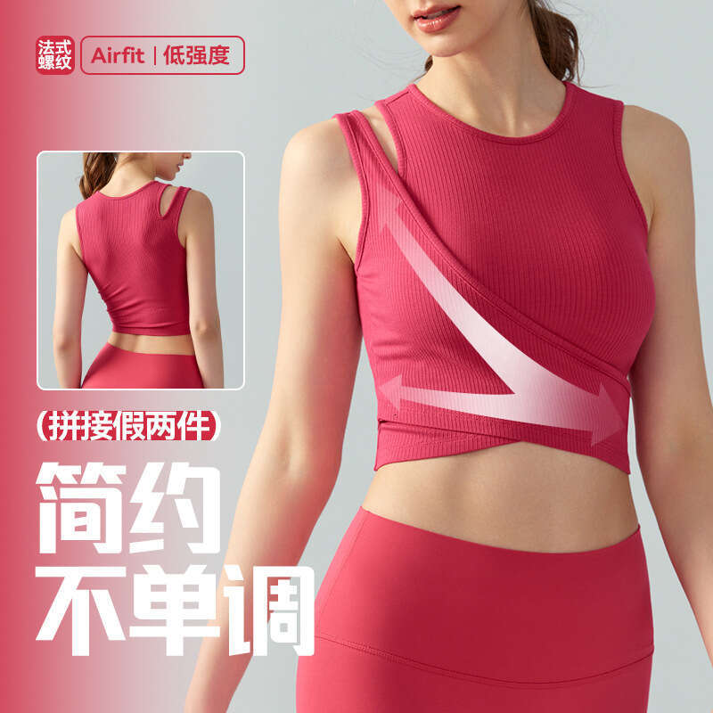 Spring/summer Splicing Fake Two Yoga Vest One Piece Fixed Cup Running Outerwear Solid Color Sleeveless Fitness Top for Women Beach Cover Up New Arriva