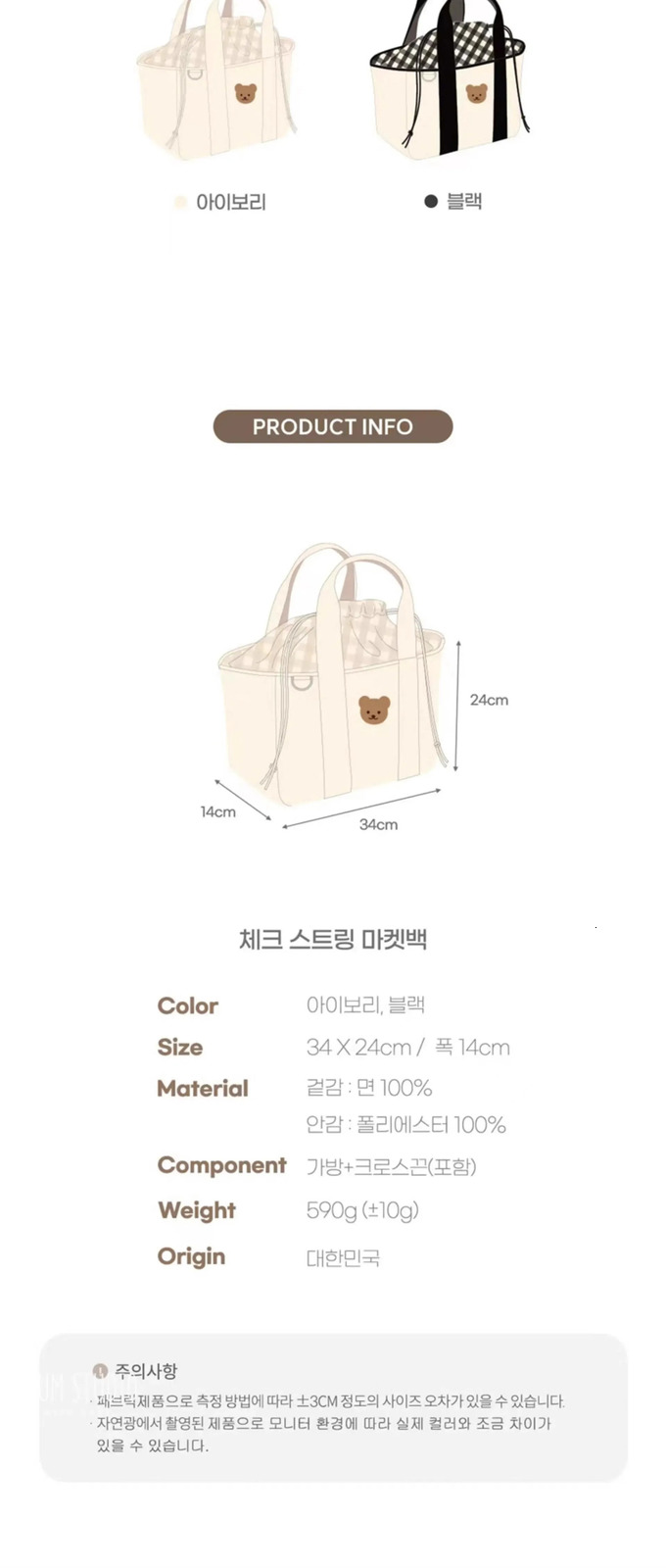 INS Korean Large Size Diaper Bag Women Drawstring Storage Mommy Lunch Bag Canvas Bear Cartoon Travel Shoulder Bag 250218