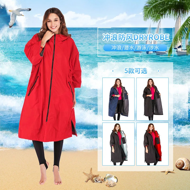 Waterproof Surf Changing Robe Outdoor Coat Fleece Lined Jacket Keeping Warm Dry Oversized Poncho for Swimming Surfing 250217
