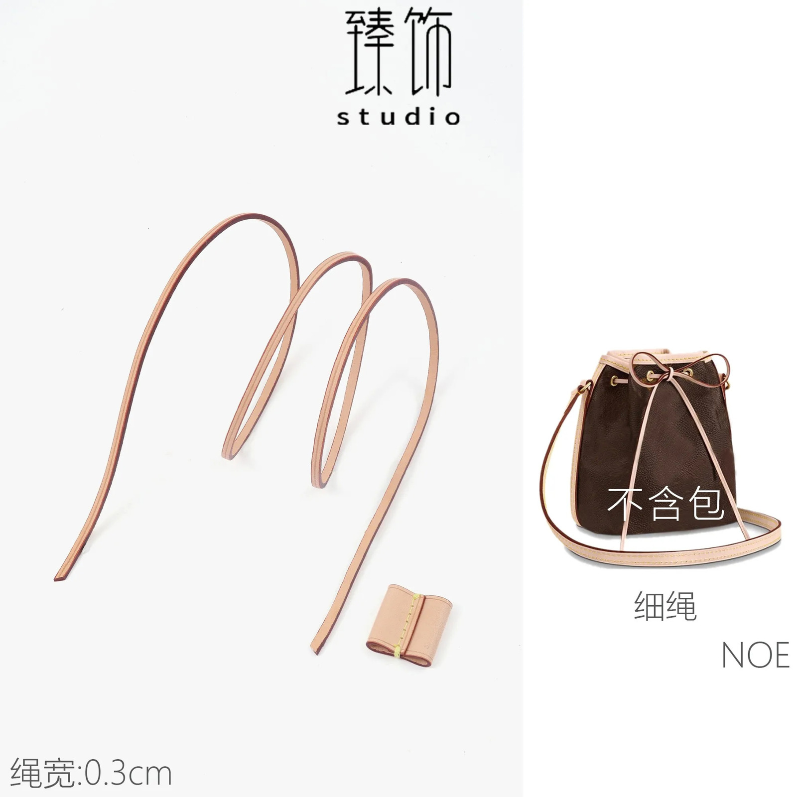 Na Mini no Bucket Bag Drawstring Bunch necked rope no bb lock slider replacement bag accessory 250214