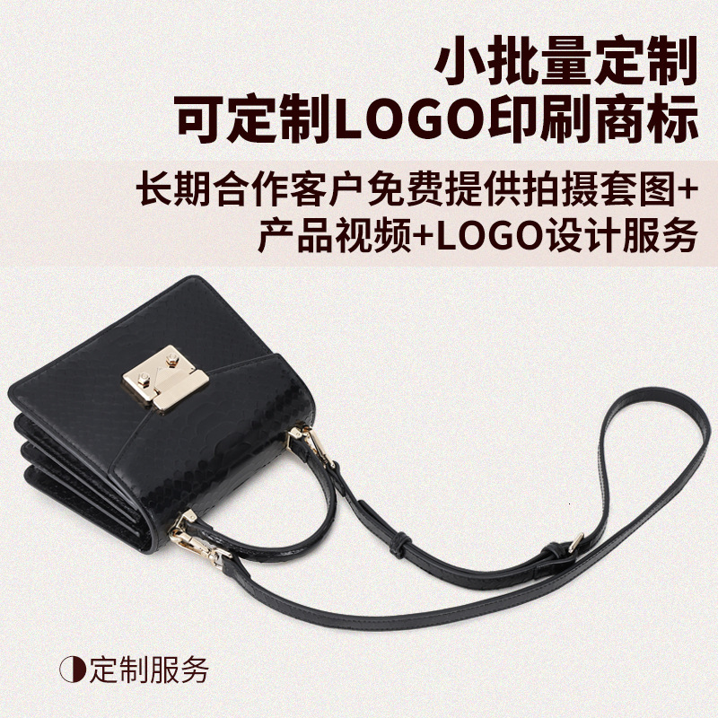 Designer Designer Snake Patterned Kelly Niche Versatile Handbag, High-Quality Fashion Bag, Light Luxury Single Shoulder Crossbody Women's Bag