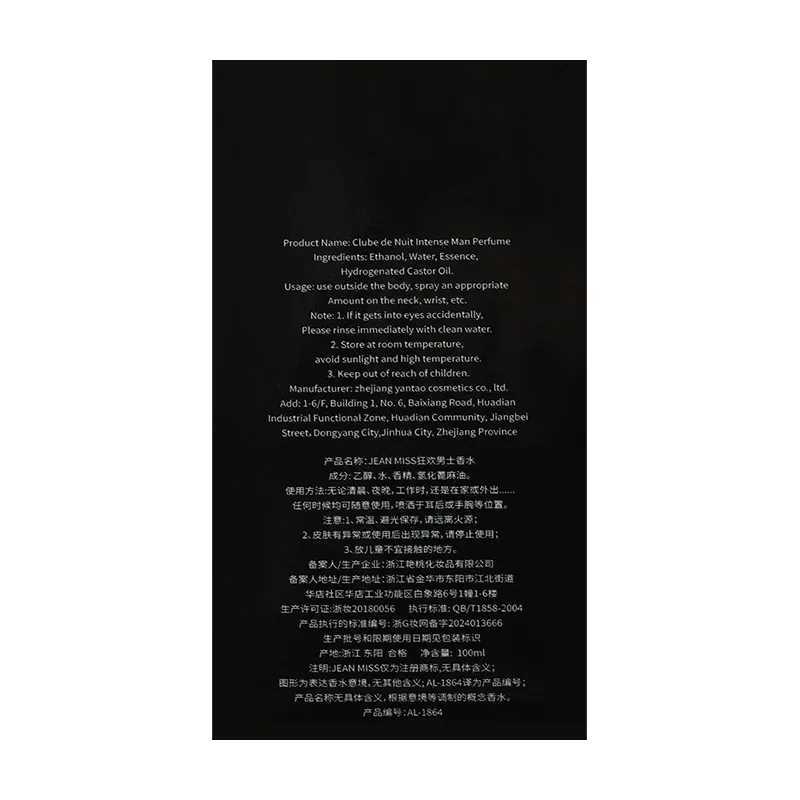 Home>Label>Midnight Club perfume>Mens perfume W250218