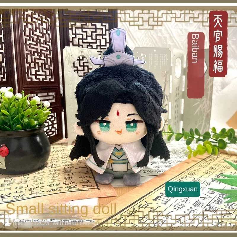 Heaven Officials Blessing Anime Figure Hua Cheng Xie Lian Plush Doll Kaii Sitting Posture Q Vesion Pendant Stuffed Toy GiftXJ250218
