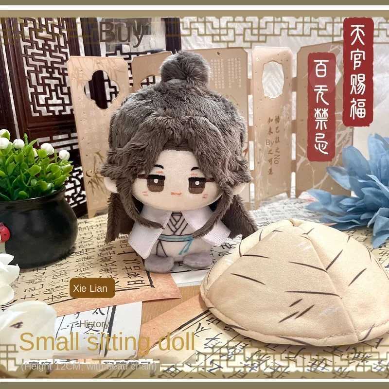 Heaven Officials Blessing Anime Figure Hua Cheng Xie Lian Plush Doll Kaii Sitting Posture Q Vesion Pendant Stuffed Toy GiftXJ250218
