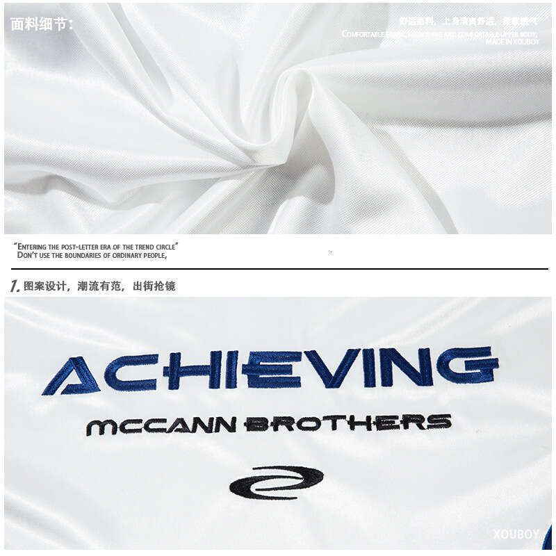 Heavy Industry Flame Embroidered Patchwork Glossy Bright Satin American Sports Football Personalized Unisex T-shirt