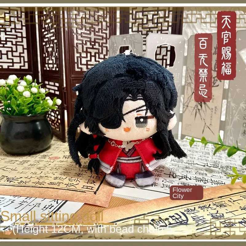 Heaven Officials Blessing Anime Figure Hua Cheng Xie Lian Plush Doll Kaii Sitting Posture Q Vesion Pendant Stuffed Toy GiftXJ250218