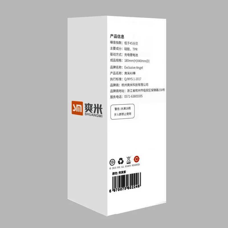 AV Stick USB Charging Vibrator Female Sex Masturbator G-spot Massage StickXJ250218