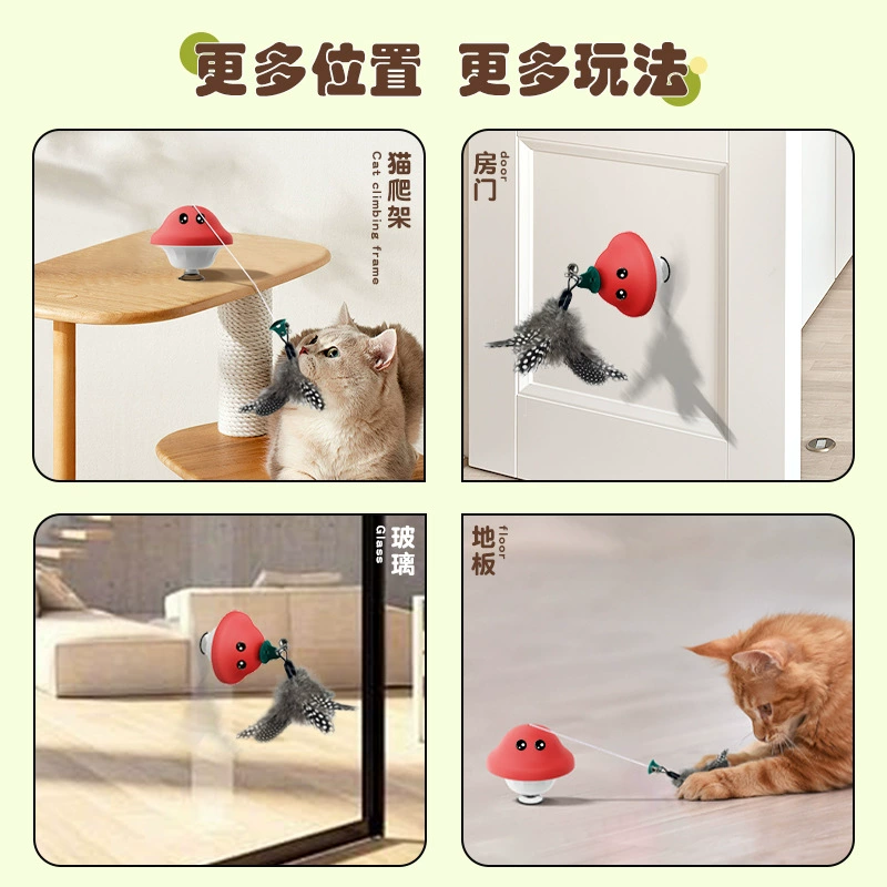 Teasing Cat Stick Cat Toy Feather Teasing Cat Suction Cup Toy Self pleasure Relieving Bore Durable Hook