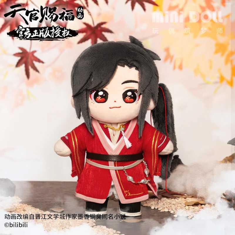 Heaven Officials Blessing Hua Cheng Xie Lian Plush Toy Tian Guan Ci Fu Doll Plushie Anime Cosplay Figure Christmas GiftXJ250218