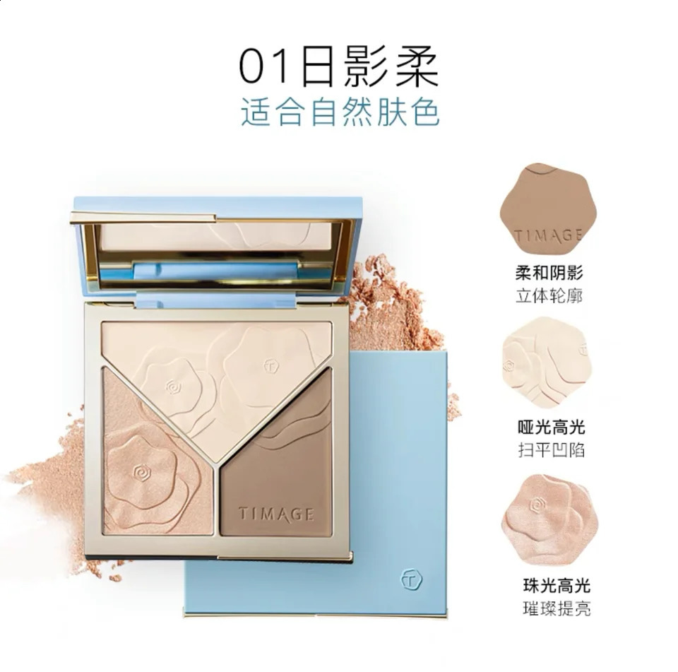 TIMAGE Master High Gloss Contour Three-Color Palette Matte Bronzer Highlighter Nose Shadow 250214
