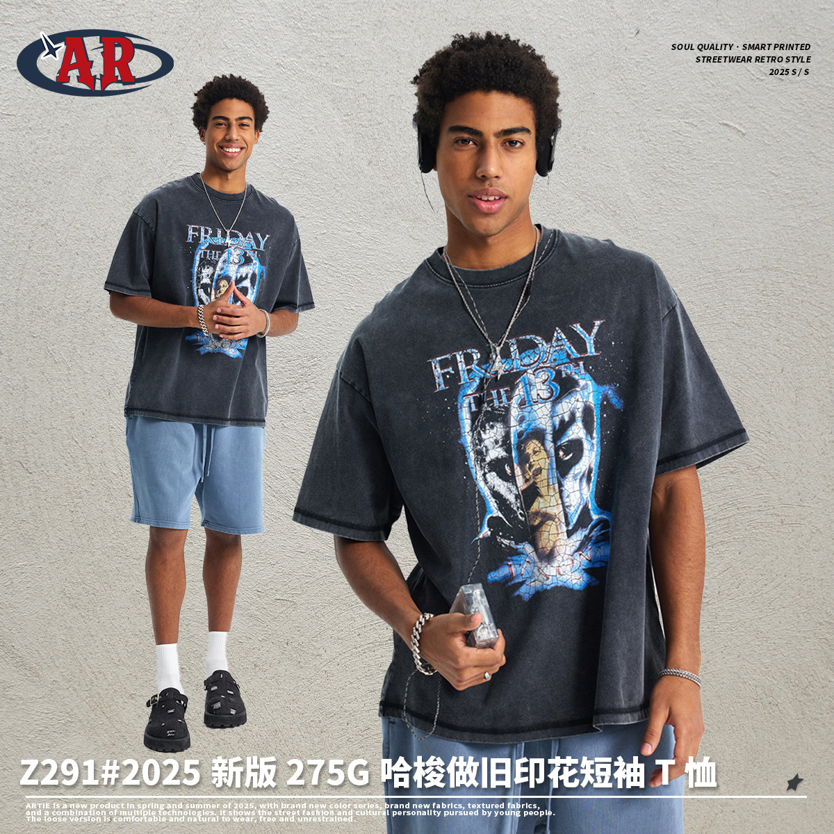 2025 Spring/summer New American Fashion Washed Retro Designer T-shirt Personalized Printed Hip Hop Street Men's T-shirt