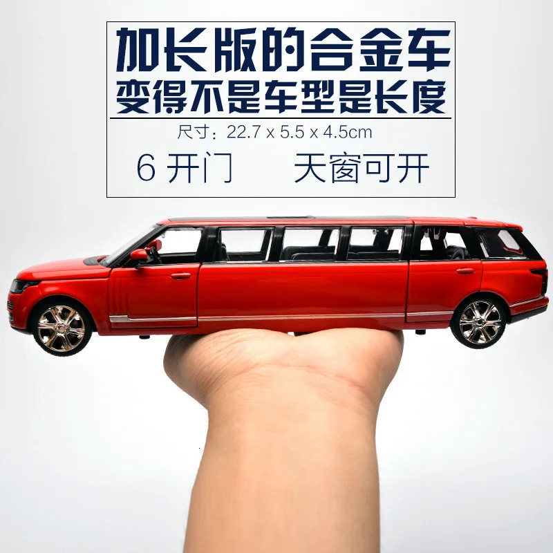 1 32 Rover Range rover Lengthen Alloy Limousine Metal Diecast Car Model Pull Back Flashing Musical Kids Toy Vehicles Gift 250219