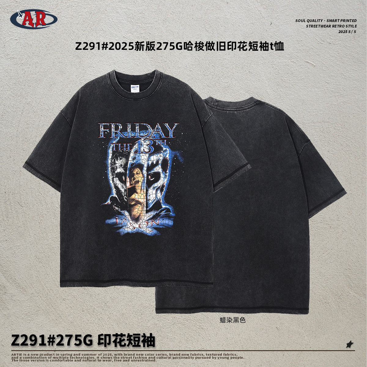 2025 Spring/summer New American Fashion Washed Retro Designer T-shirt Personalized Printed Hip Hop Street Men's T-shirt