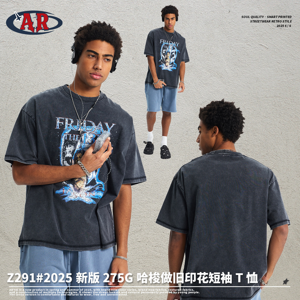 2025 Spring/summer New American Fashion Washed Retro Designer T-shirt Personalized Printed Hip Hop Street Men's T-shirt