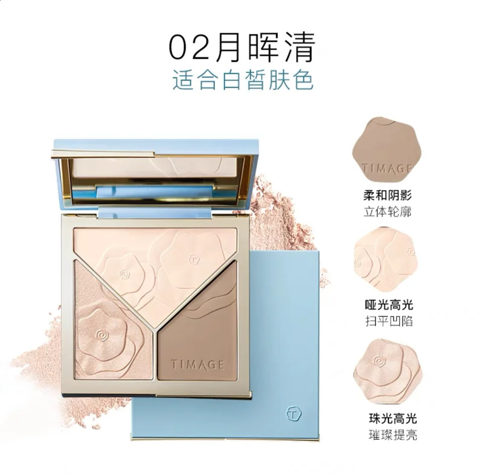 TIMAGE Master High Gloss Contour Three-Color Palette Matte Bronzer Highlighter Nose Shadow 250214
