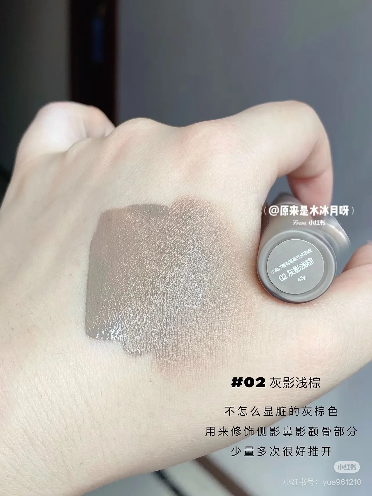 Little Ondine Liquid Contour Shadow Highlighter Original Real Bronzers highlighter Concealer Long-lasting Brighten Makeup 250214