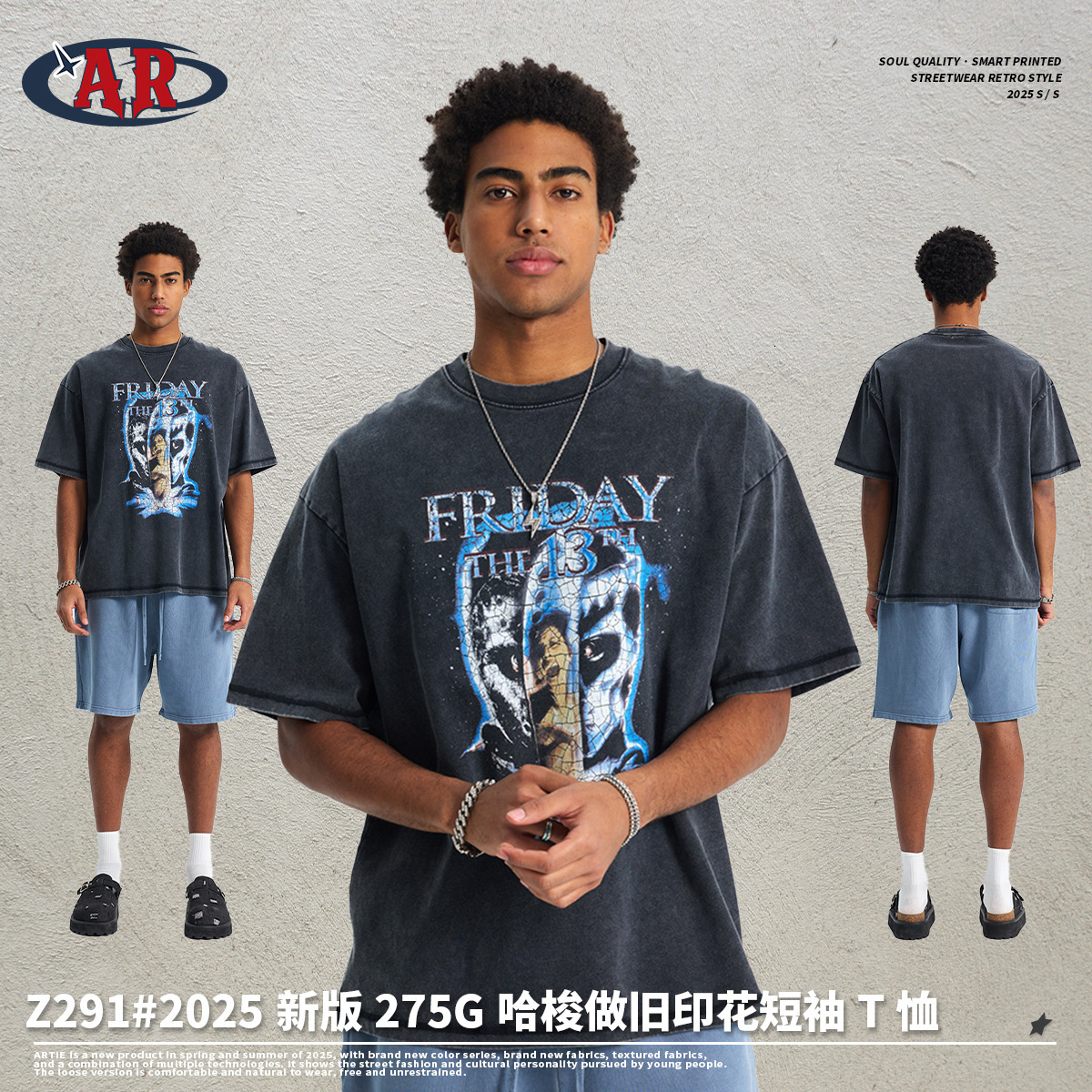 2025 Spring/summer New American Fashion Washed Retro Designer T-shirt Personalized Printed Hip Hop Street Men's T-shirt