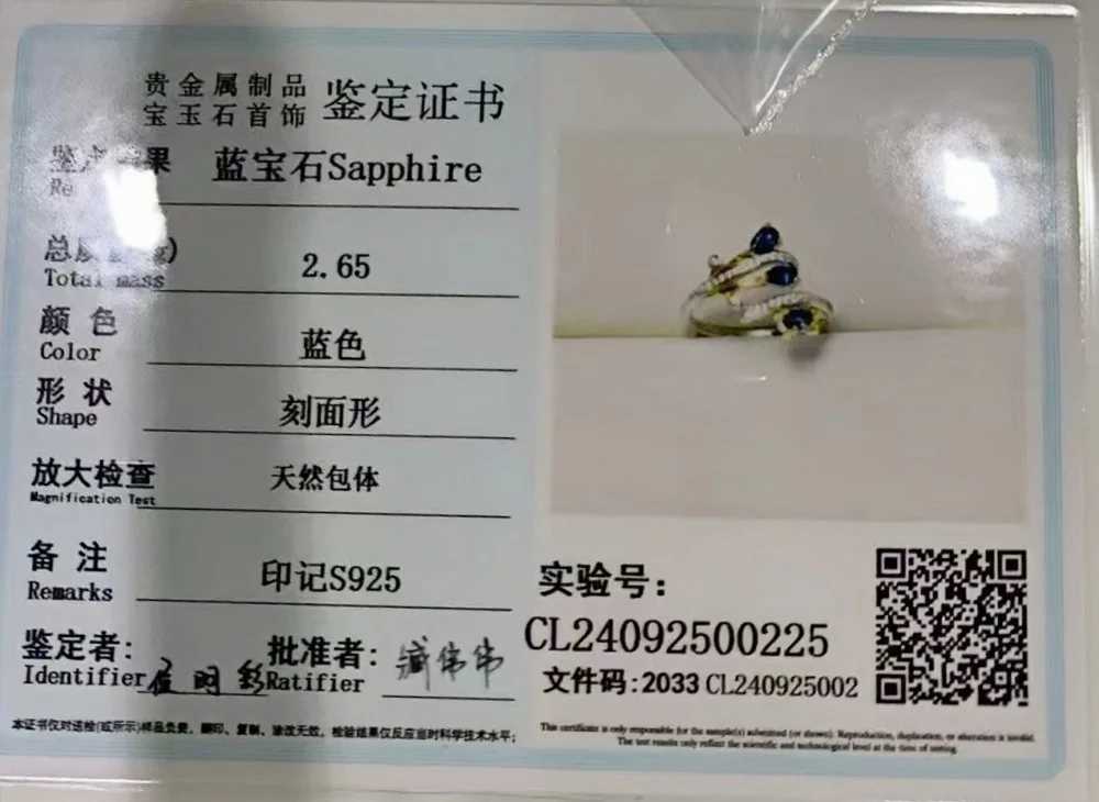 FS 3*5mm Natural Sapphire Ring S925 Sterling Silver With Certificate Fashion Fine Charm Weddings Jewelry for Women MeiBaPJXJ250219