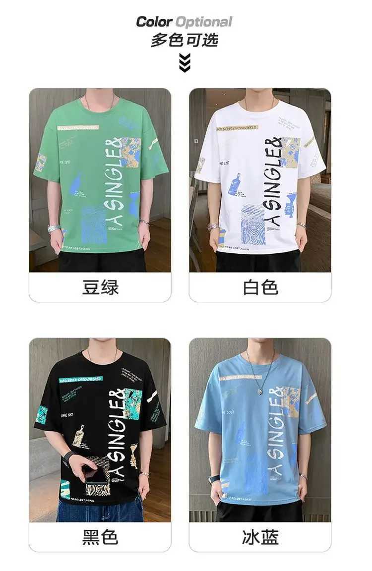 T-shirt for Men Set Summer Manga Tshirt Tops Bear Loose Graffiti Tee Fashion Goth Print Mens Short Sleeve Male Casual ClothesXJ250218