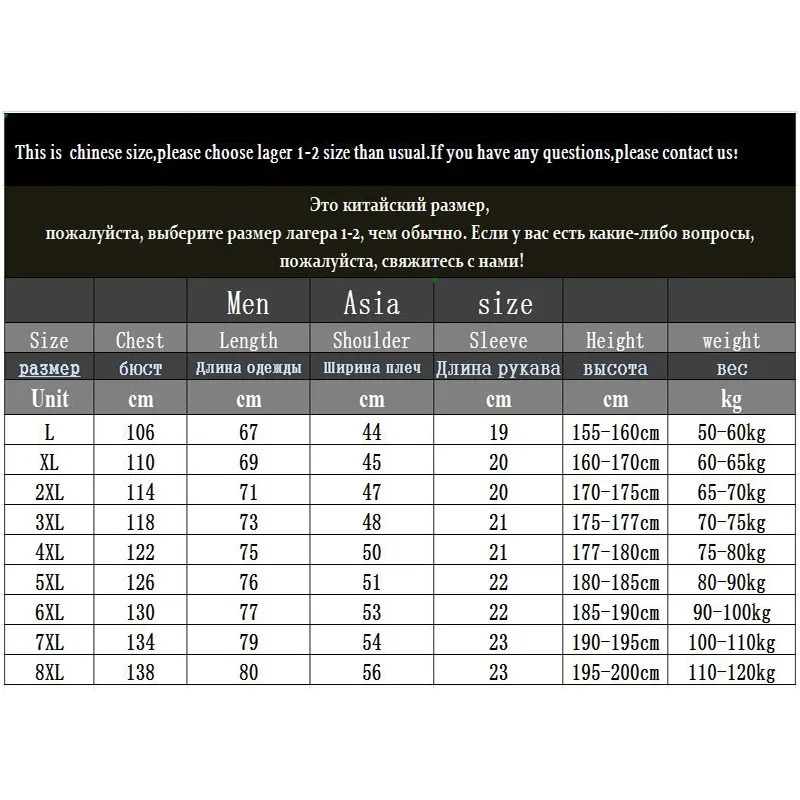 t-shirt men L-7XL 8XL summer ice silk mens short sleeve Quick dry t-shirt printing youth business casual Breathable Top 8931 250217