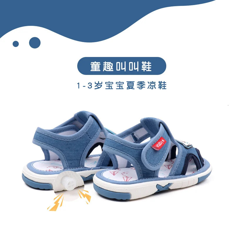 Baby Sound Shoes Toddler Prewalking Summer Cute Animal for Boys and Girls Kid Squeaky Sneaker MY2402 250219