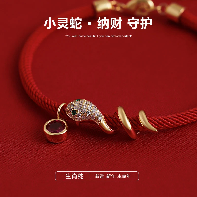 Snake Year Birthday Red Rope Bracelet Braided Rope Womens Light Niche Exquisite Red Rope Handmade Jewelry 250220