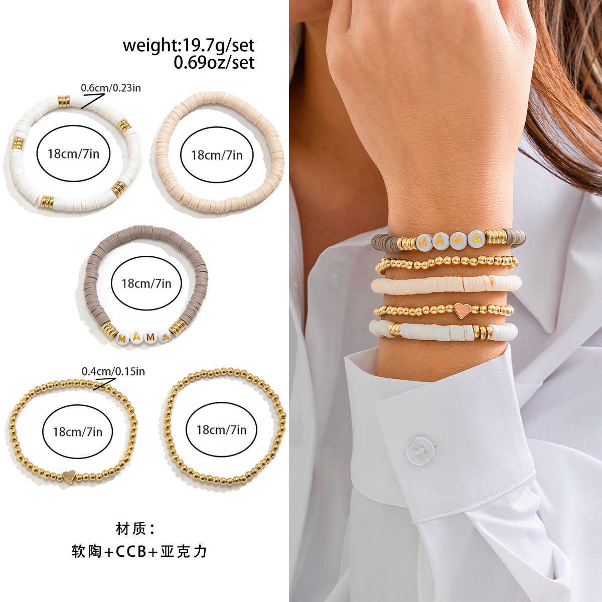 Charm Bracelets Mothers Day Letter Bracelet Set Versatile Gift Commemorative Mom Beaded Handmade for Women H25220 1 GYZZ