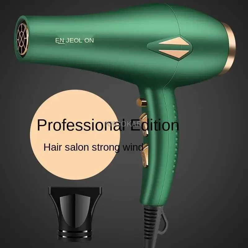 Hair Salon Hair Dryer Household High Power Light Negative Ion Hair Care Does Not Hurt Hair Silent Cold And Hot Air W250220