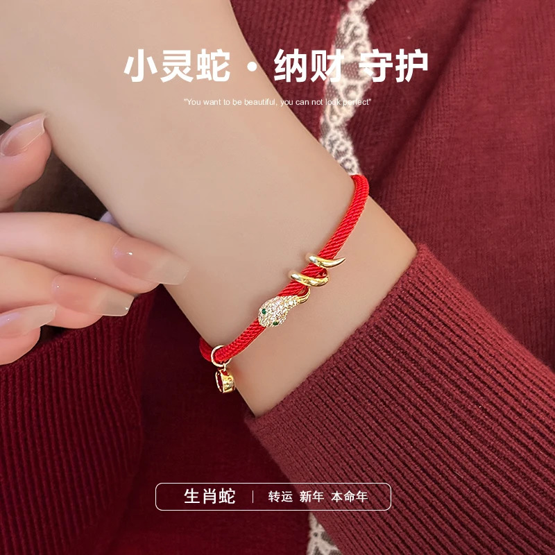 Snake Year Birthday Red Rope Bracelet Braided Rope Womens Light Niche Exquisite Red Rope Handmade Jewelry 250220
