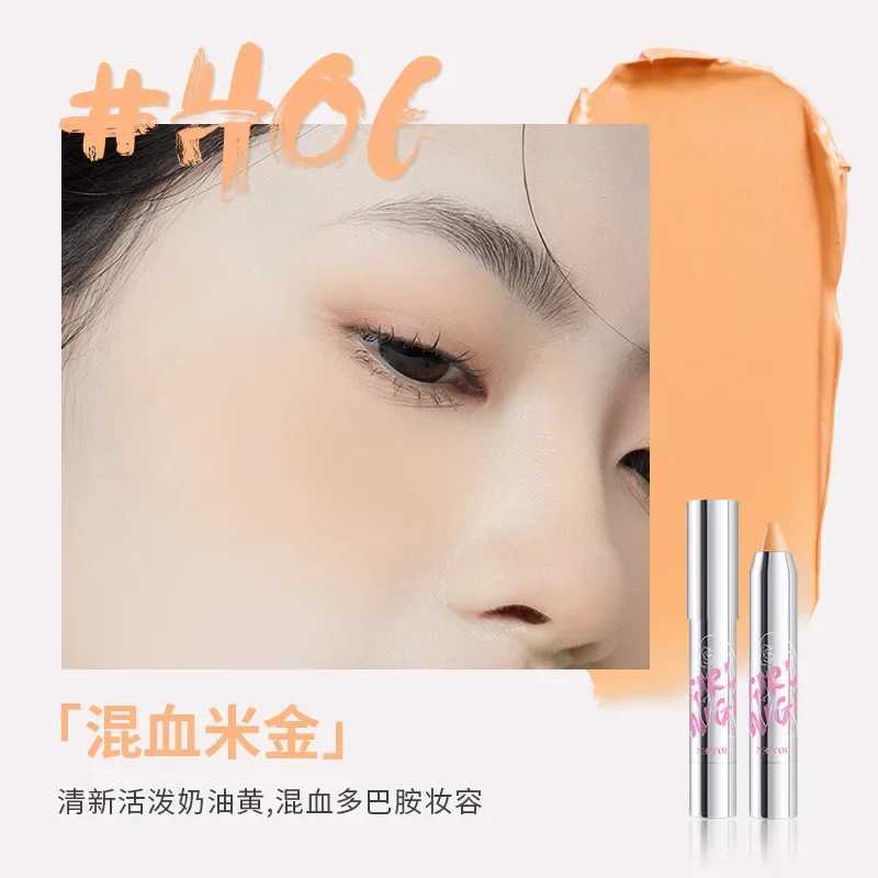 NEIYOU B Stick Expansion Shrink Color Purple Stick B Eyeshadow 2-In-1 Single Highlighter Female B Balm CosmeticsW250220