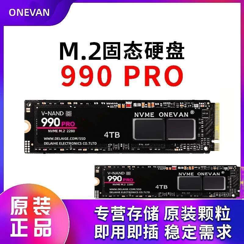 Internal SSD M.2 Pro NVcloser TLC 990, 4 TB, 2 TB, 1 TB, 2280 inches, 2.5 MBumental, for laptop and agna