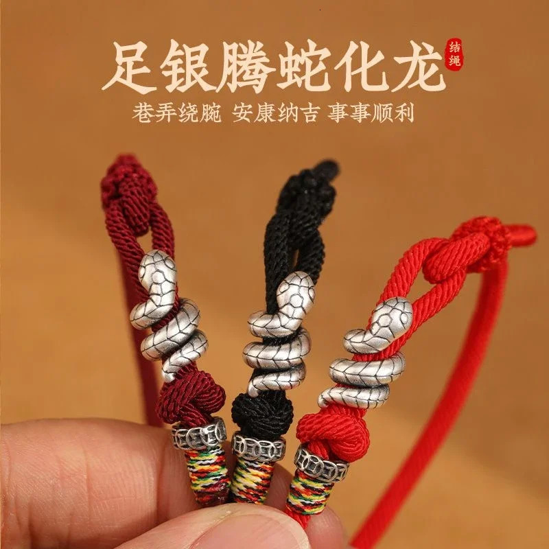 Handmade 999 foot silver snake Hualong red rope mens and womens pure silver woven natural auspicious jewelry 250220
