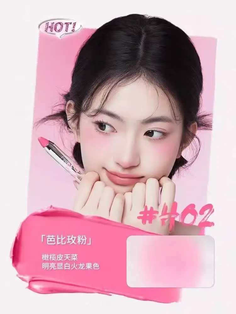 NEIYOU Nayou Powder Ber Cream Expansion Color B Purple Stick Single Highlight Shrink Red Mud Eyes And Cheeks CosmeticsW250220