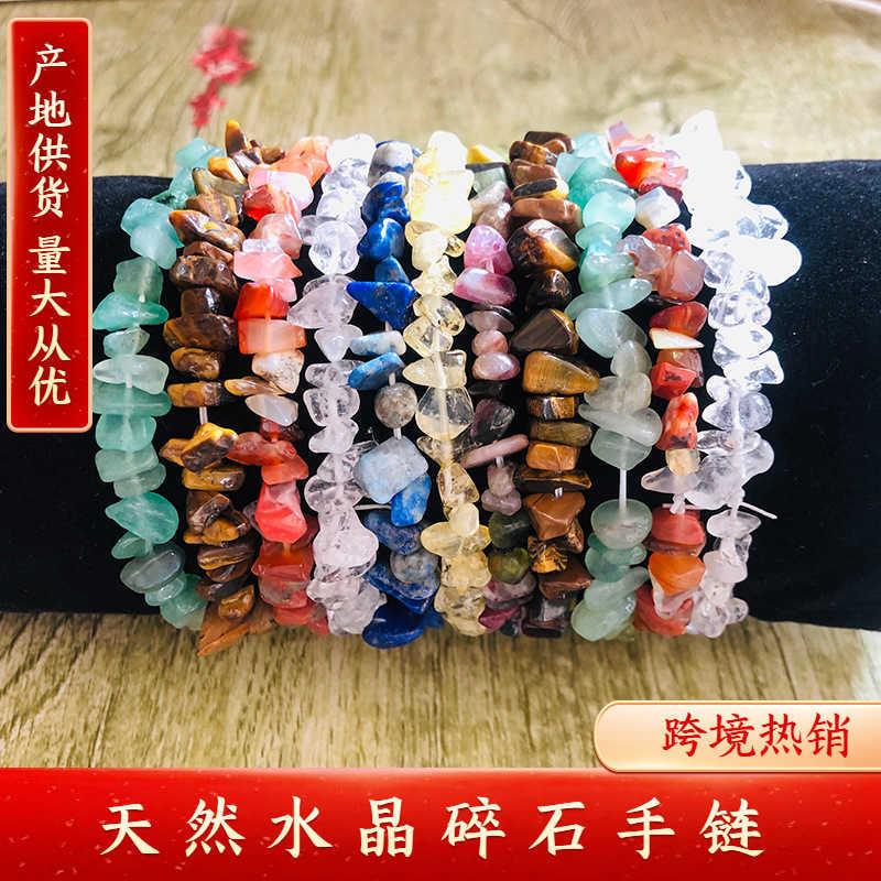 Charm Bracelets Natural crystal broken stone bracelet handmade accessory bracelet irregular elastic rope crystal broken stone bracelet H25220