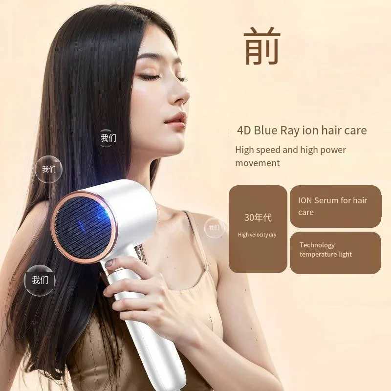 New hair salon hair dryer home high power barber shop negative ion constant temperature cold hot wind blower W250220