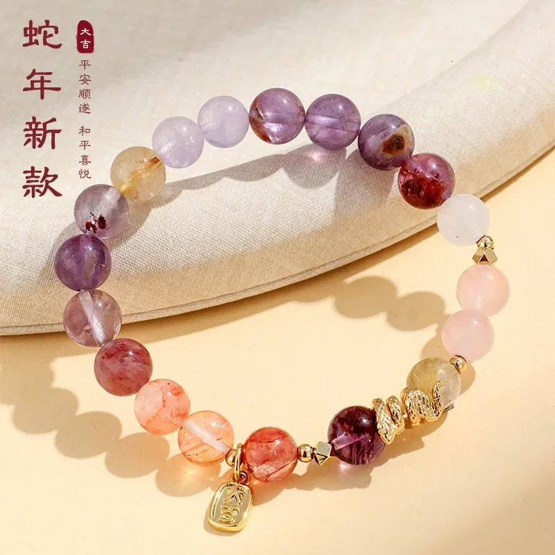 Year of the Snake Lucky Amethyst Bead Bracelet Womens High end Sensory Lucky Snake Bracelet Jewelry 250220