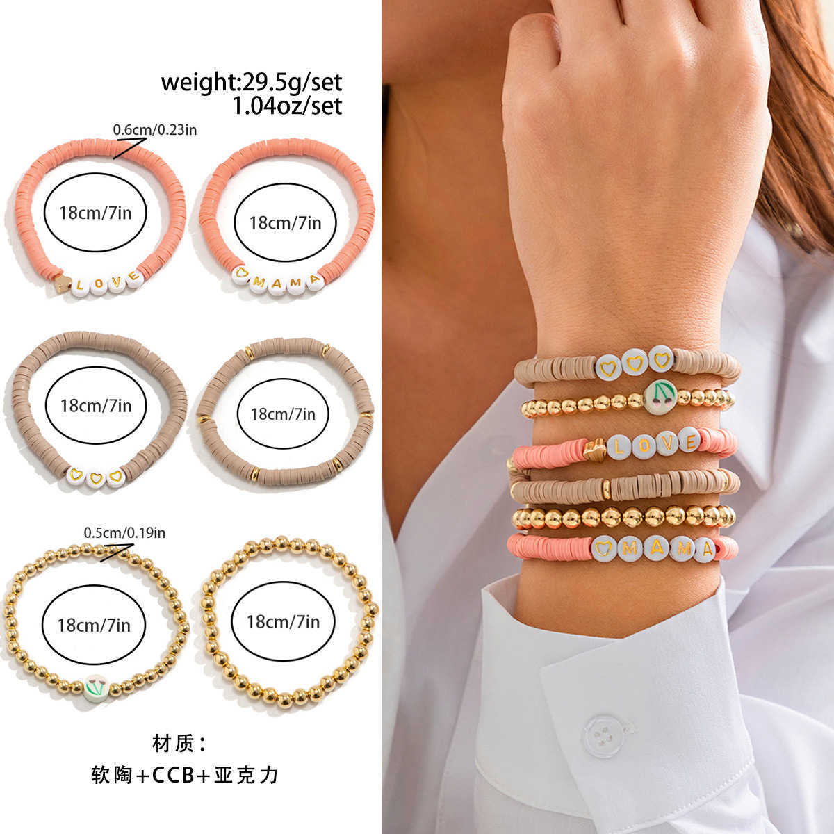 Charm Bracelets Mothers Day Letter Bracelet Set Versatile Gift Commemorative Mom Beaded Handmade for Women H25220 1 GYZZ