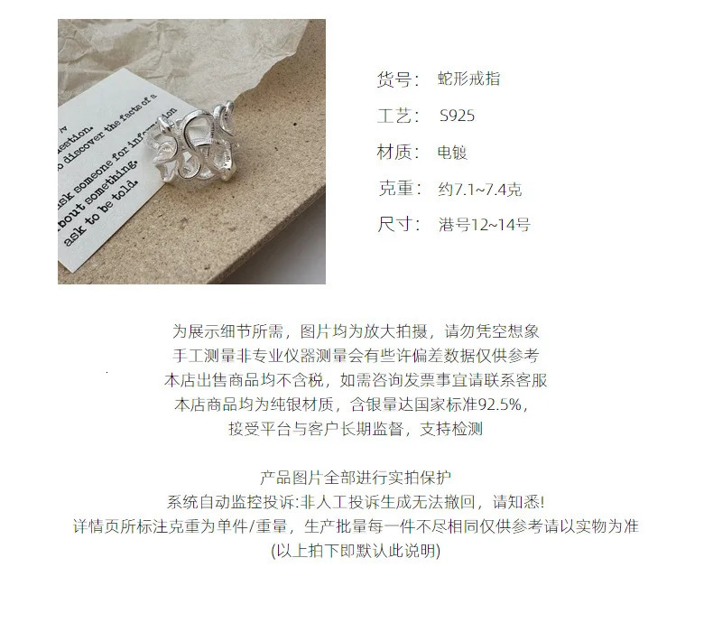 S925 Sterling Silver Serpentine Simple Ring Retro Ring Silver Jewelry Snake Year Circling Classical Prophecy Wholesale 250220