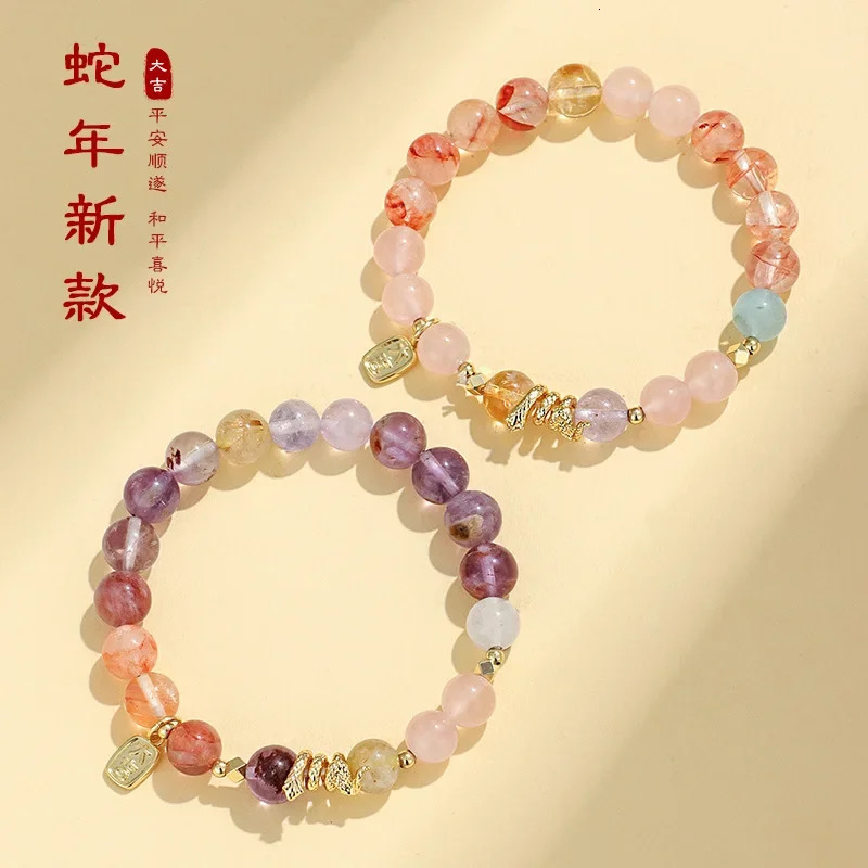 Year of the Snake Lucky Amethyst Bead Bracelet Womens High end Sensory Lucky Snake Bracelet Jewelry 250220
