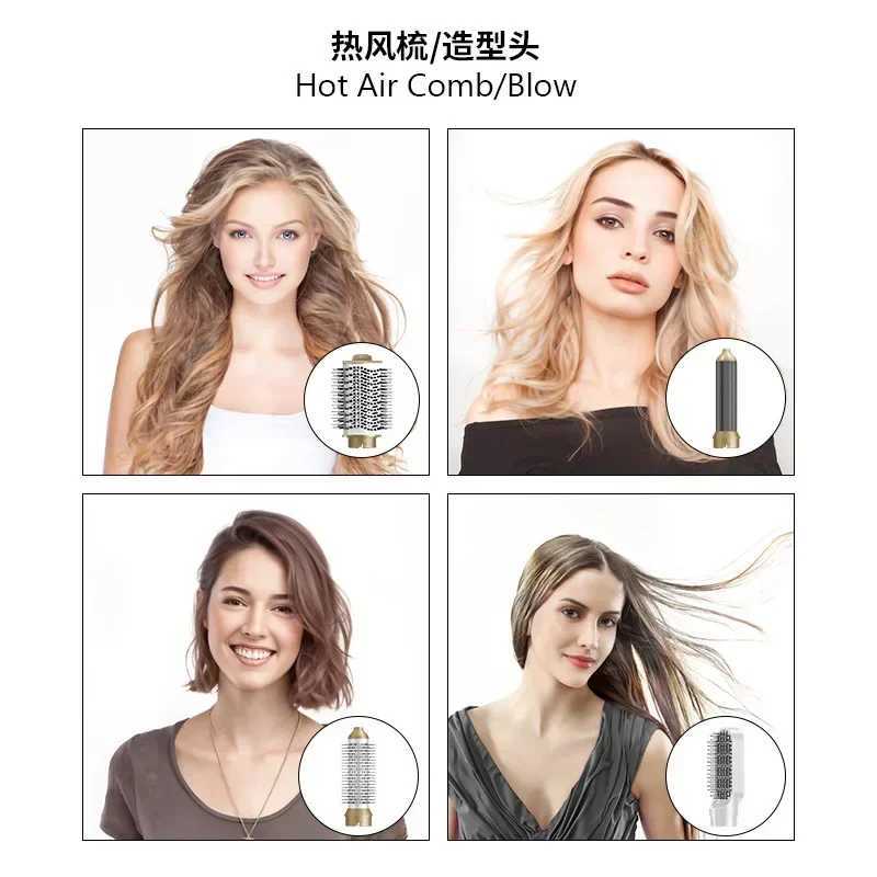 6-inch high-speed hair dryer multifunctional straight curling dual-use automatic curling iron 0.000 RPM multi head curling iron W250220