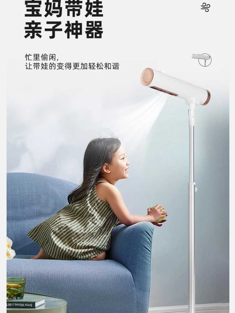 Vertical hair dryer household hot and cold hair dryer lazy floor type high-power negative ion hair dryer W250220