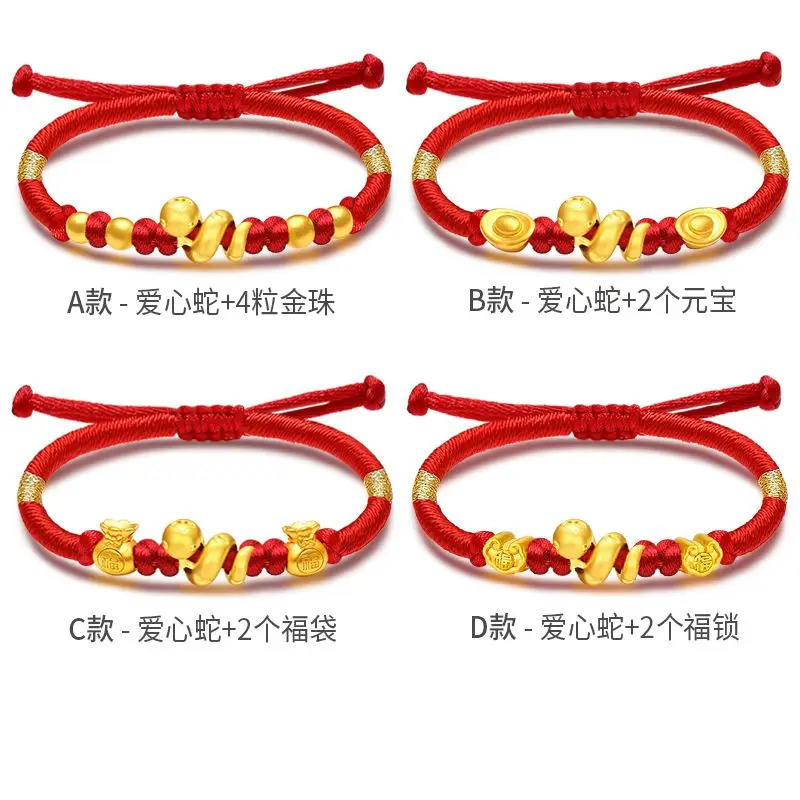Year of the Snake Christmas Year Roll Snake Yellow Gold Transfer Bead Bracelet Zodiac Red Rope Adjustable Jewelry Womens 250220