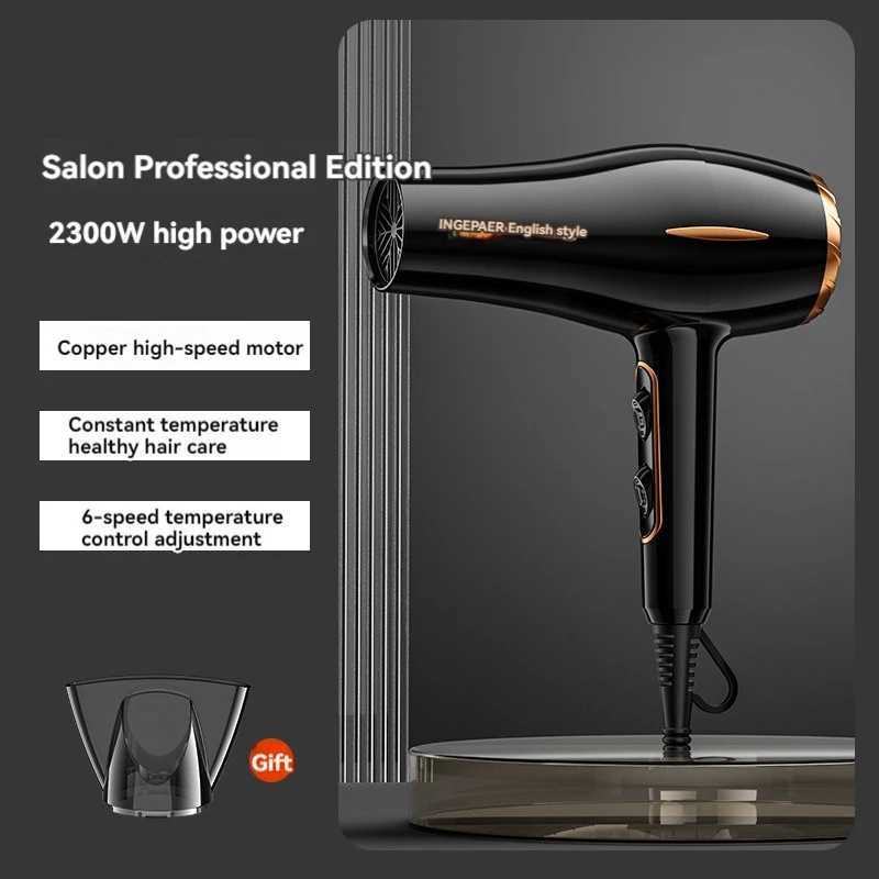 2300W high-power hair dryer home hair salon hair dryer high wind power cold and hot wind hair dryer W250220