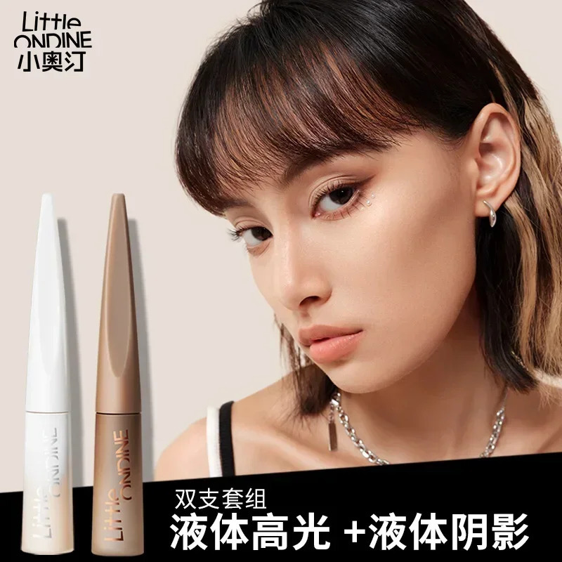 Little Ondine Liquid Contouring High Gloss Matte Liquid Bronzers highlighter Concealer Long-lasting Makeup Cosmetics 250214