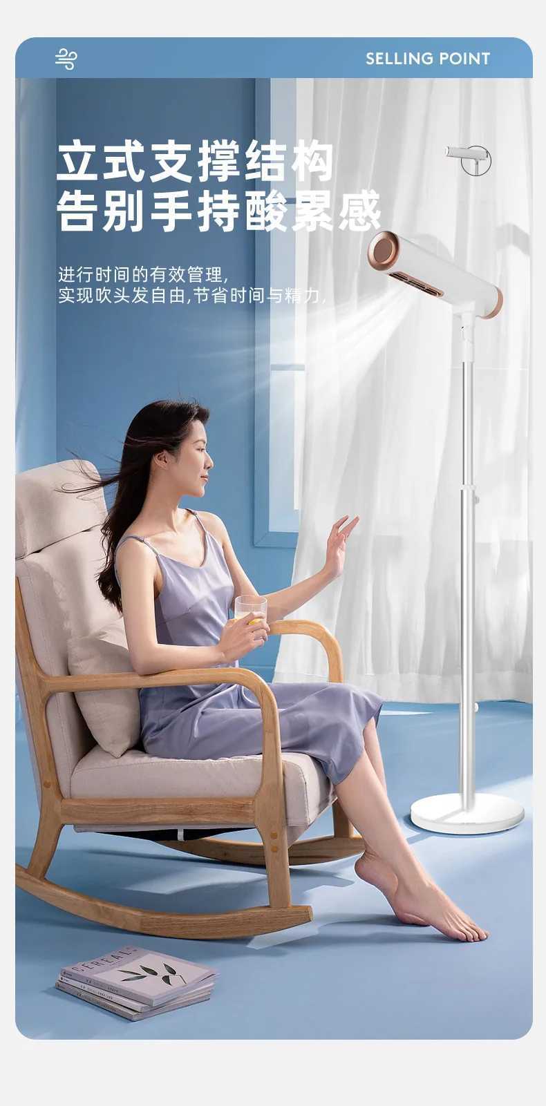 Vertical hair dryer household hot and cold hair dryer lazy floor type high-power negative ion hair dryer W250220