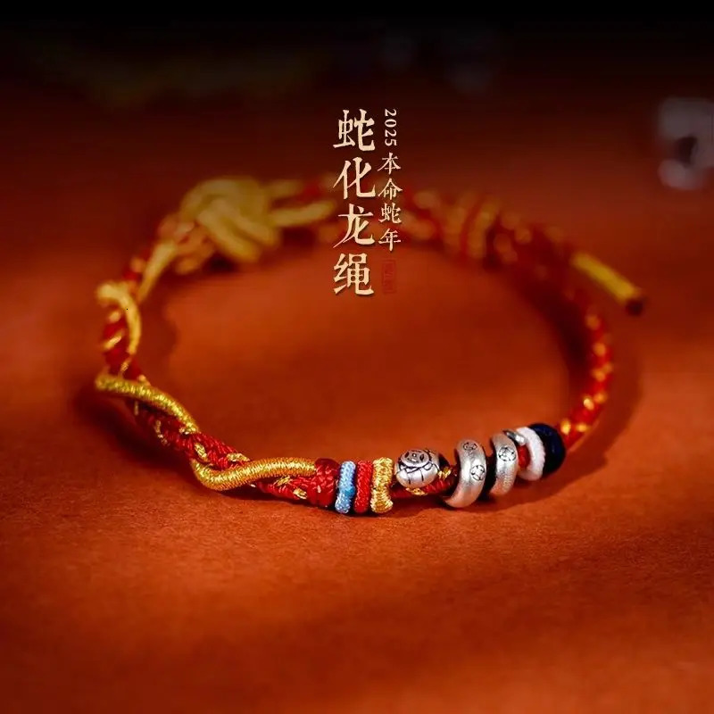 999 Silver Roll Snake Hand Rope Snake Year Hand Woven Red Rope Bracelet Womens Gift DIY Wearing Beads 250220