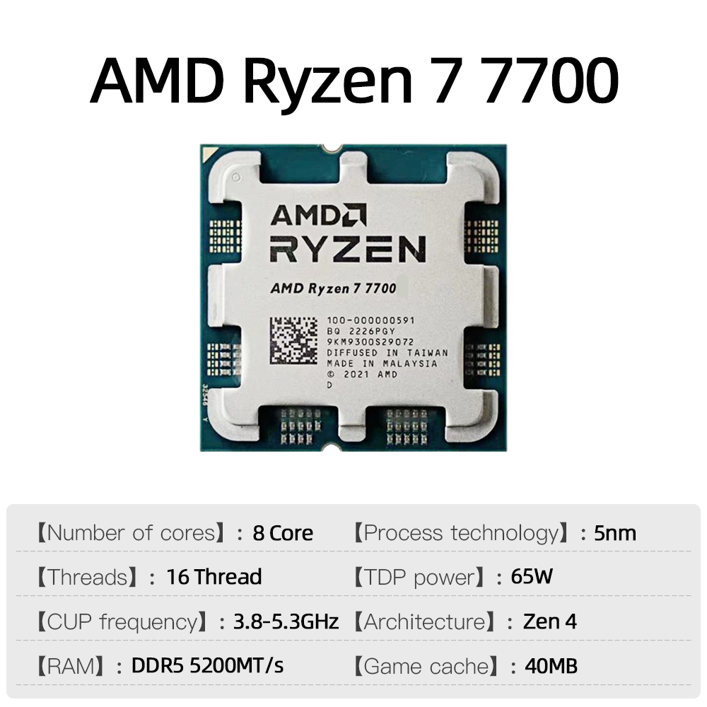 AMD RYZEN 7 7700 8 CPU Cores 16 Threads Up to 5.3GHz Max Boost Clock 3.8GHz Base Clock 65W TDP Desktop Processor for PC gamers